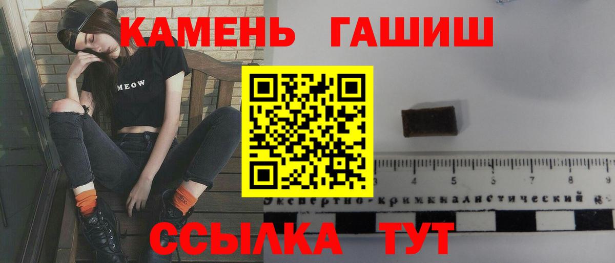 ГАШ индика сатива Губкин