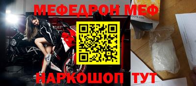 кокс Краснокаменск