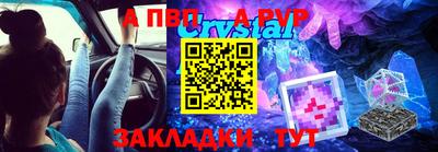 мескалин Краснознаменск