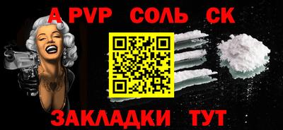 кокс Краснокаменск