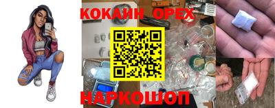 мескалин Краснознаменск