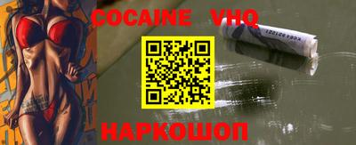 mdpv Краснодар