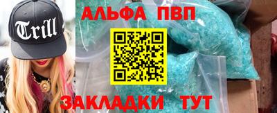 мескалин Краснознаменск