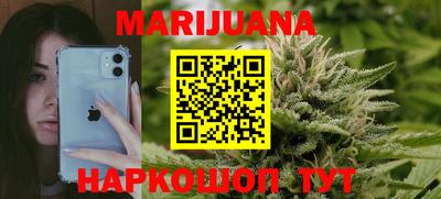 мескалин Краснознаменск