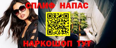 кокс Краснокаменск