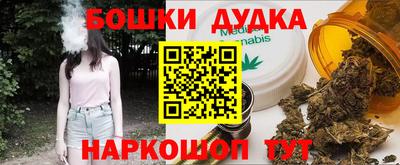 мескалин Краснознаменск