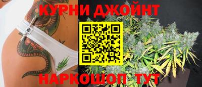 кокс Краснокаменск