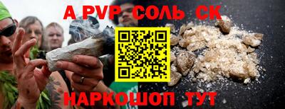 mdpv Краснодар