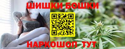 мескалин Краснознаменск