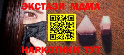 мескалин Краснознаменск