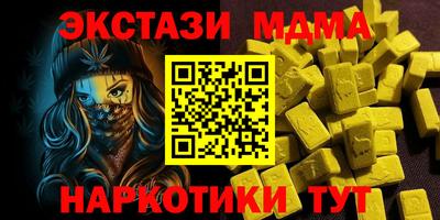 mdpv Краснодар