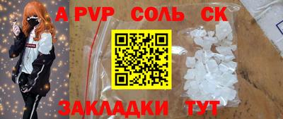 мескалин Краснознаменск