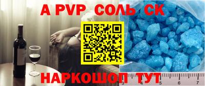 кокс Краснокаменск