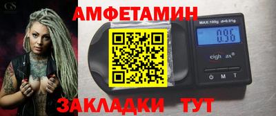 кокс Краснокаменск