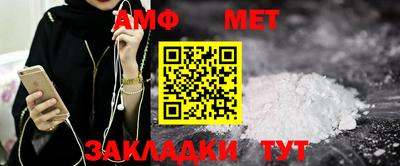 мескалин Краснознаменск