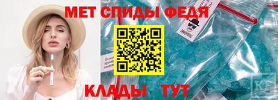 мескалин Краснознаменск