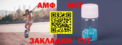 мескалин Краснознаменск