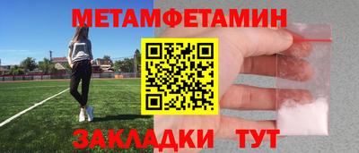 кокс Краснокаменск