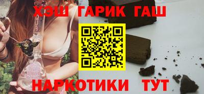 мескалин Краснознаменск