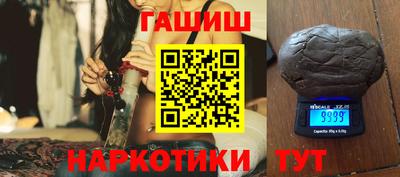 мескалин Краснознаменск