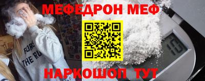 mdpv Краснодар
