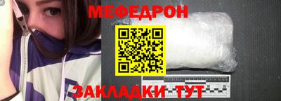 mdpv Краснодар