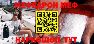 mdpv Краснодар