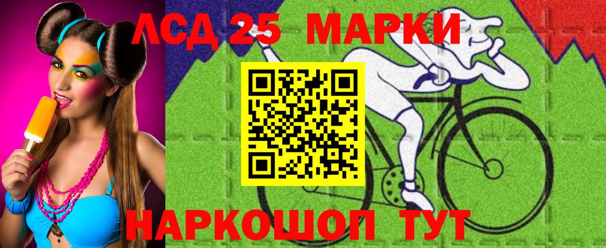 кракен онион  Лсд 25 экстази ecstasy  Вход с VPN  Губкин 