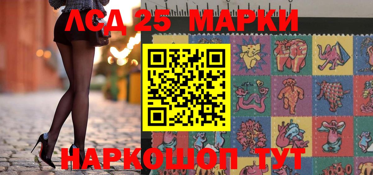 Марки N-bome 1500мкг  Наркотические марки  Губкин  хочу наркоту  Вход с VPN 