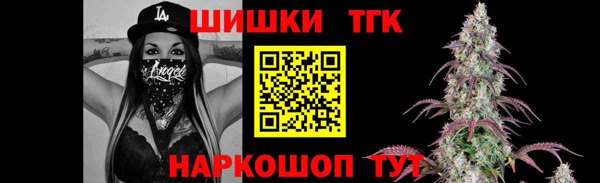 Каннабис Amnesia  Канабис LSD WEED  Шишки марихуана тримм  Каннабис планчик  Губкин  Вход с VPN 